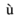 NamedEntity2